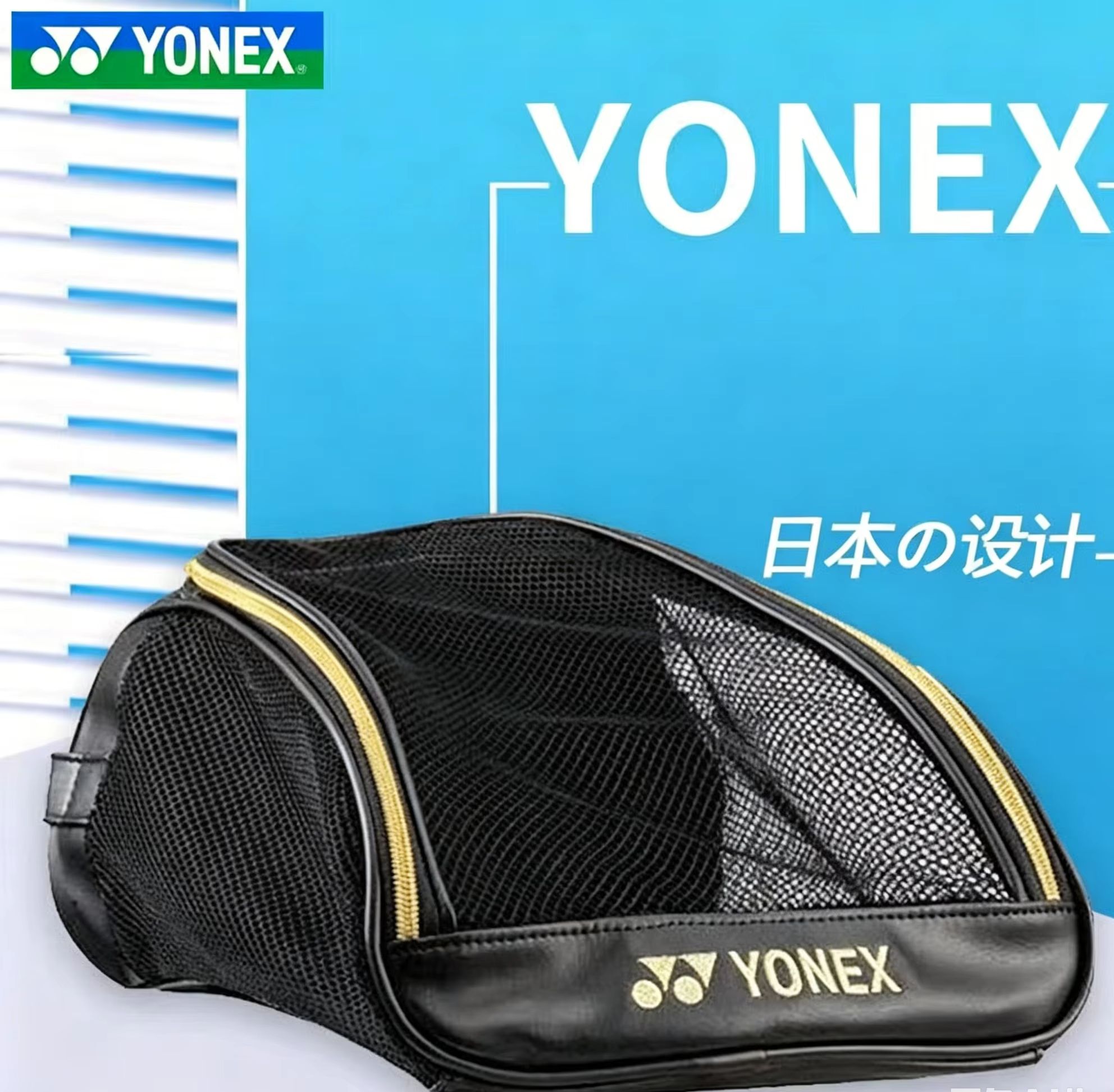 Badminton Game - YONEX Mesh Breathable Shoe Bag with