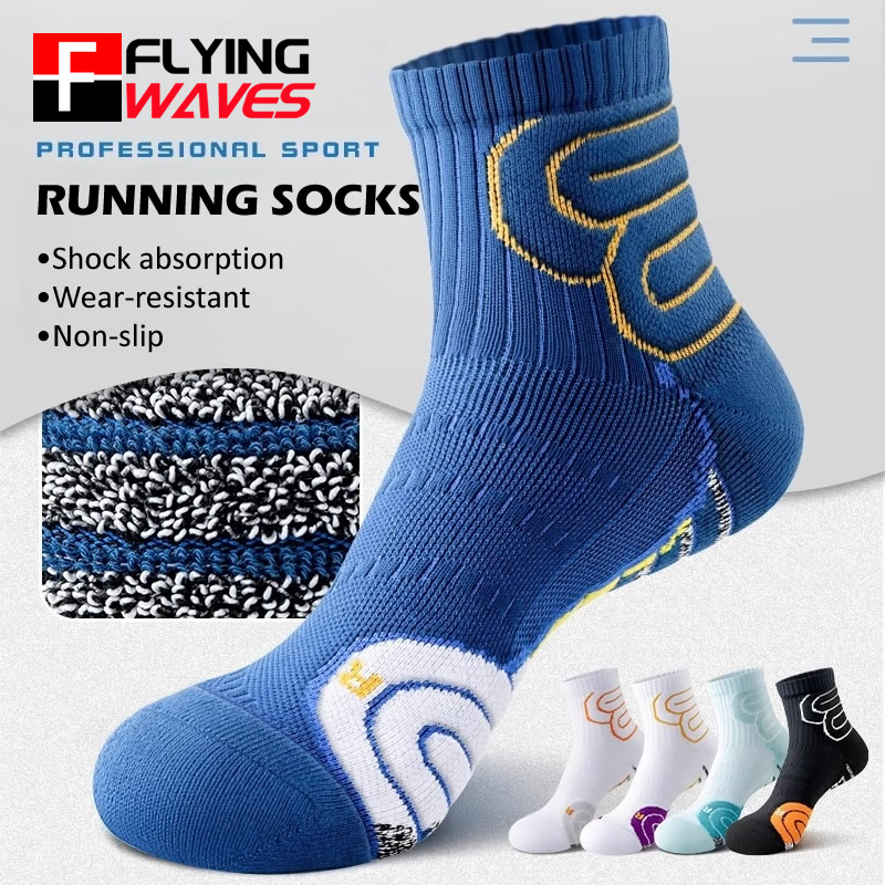 Badminton Game - 2 Pairs Professional Running Marathon Socks