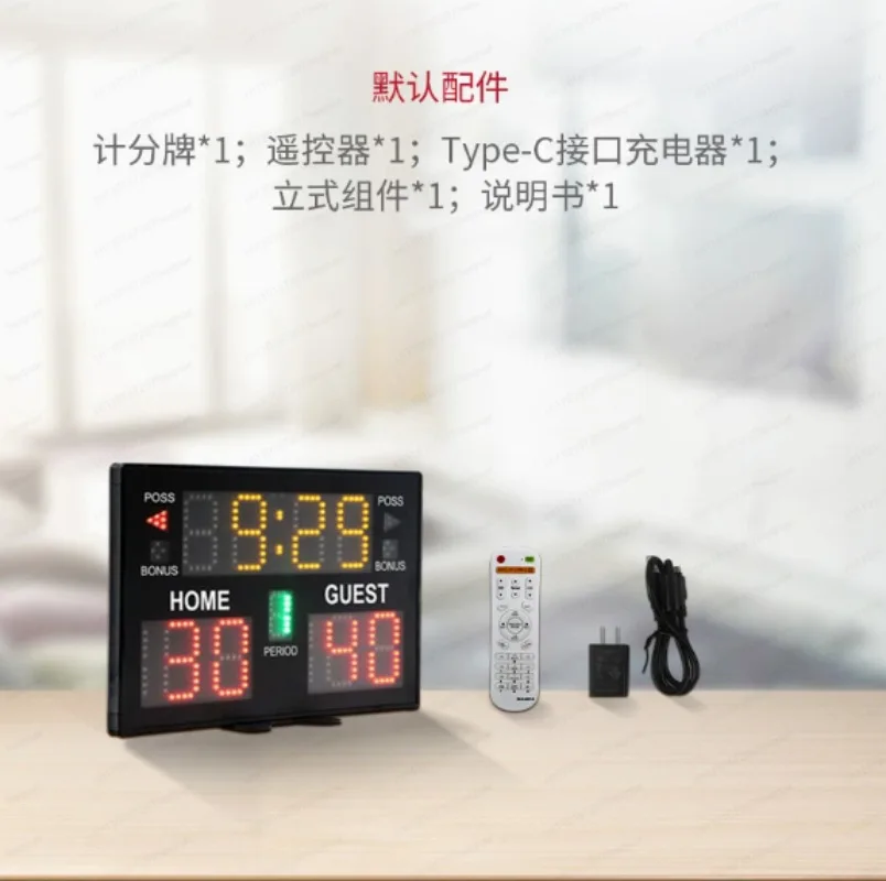 New Multi-Function LED Indoor  - Badminton Scoreboard ulasan dan harga